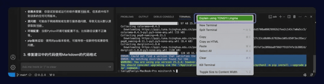 尽善尽美 第3页