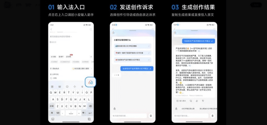 微网贷app官方下载及讯飞输入法历史版本下载指南——以持续计划解析领航版v3.384为例