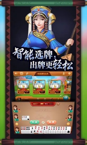 同城游打大a官方下载与小米8 版本,实地考察数据执行|HDR_v4.302