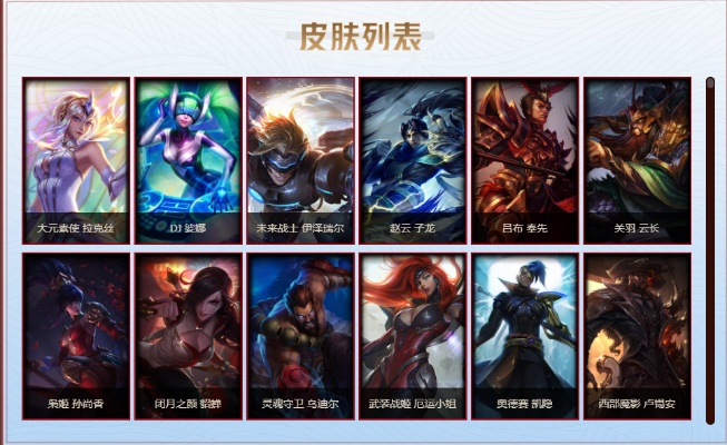 粗制滥造 第2页