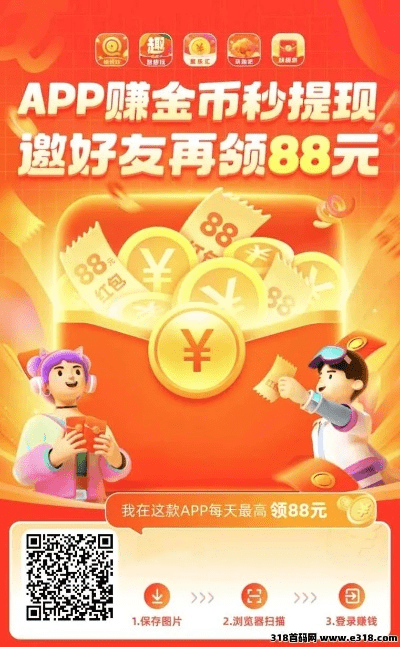 独出新裁 第3页