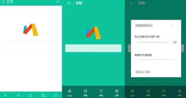风驰电掣 第4页
