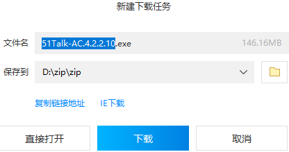 katalk官方下载跟魔兽无法转换版本,迅速设计解答方案 超级版_v6.430