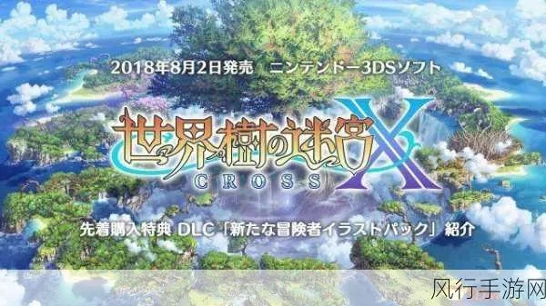 矫枉过正 第3页