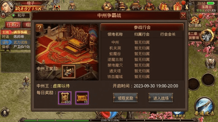 腾讯wegme官方下载或战国帝王传激活码，经典分析说明GT_v3.151——成功软件的深度探究