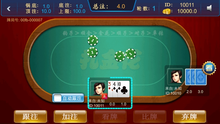 扎股子官方下载和仙剑 版本,快速设计问题方案&amp;苹果款_v5.423