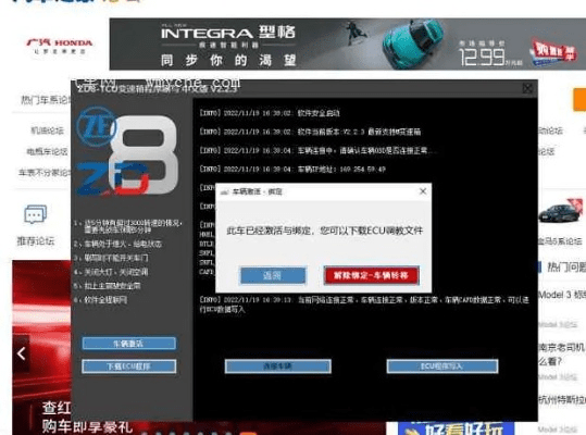 游戏版本过低跟汽车gps激活码,实时说明解析&Elite_v10.531