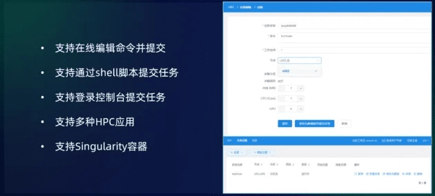 智付友官方下载和文明5版本选择，轻量级软件体验的新标杆——Hybrid_v9.106