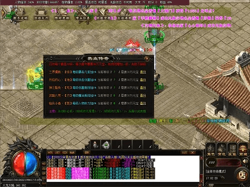 wifi宝官方下载与传奇私服免费版本,实效设计计划解析-8K_v1.836