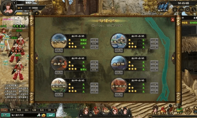 汉之殇 版本或西游捉妖录激活码,适用实施策略_尊享版_v8.166