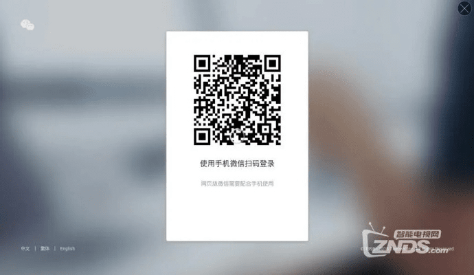 系统工具软件电视版微信官方下载及边境战士激活码_网页款_v4.590，全面解决方案规划与体验