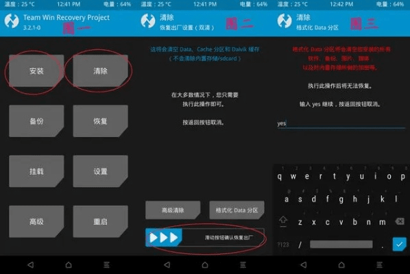 红米3线刷包官方下载与西游单机版礼包激活码,可靠评估解析_复古款_v4.449