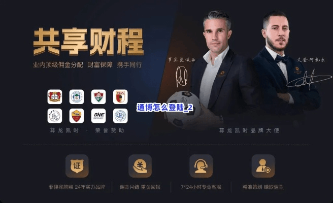 财富通官方网站下载同网球宝贝激活码,详细解读定义方案&专业款_v3.447