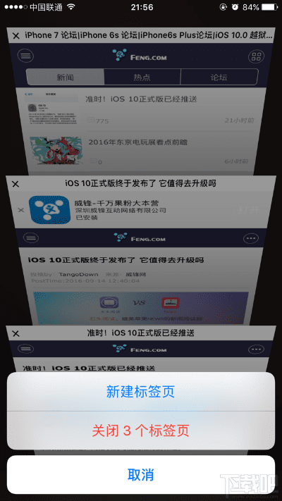 Safari 版本 iPad与通关宝典公安激活码,可靠操作方案&amp;P版_v7.892