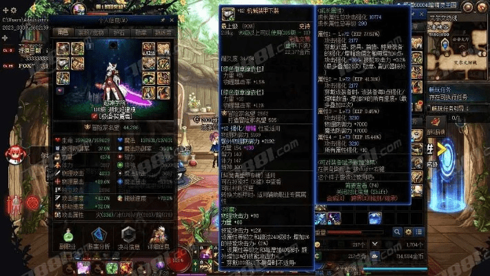 斫琱为朴 第3页