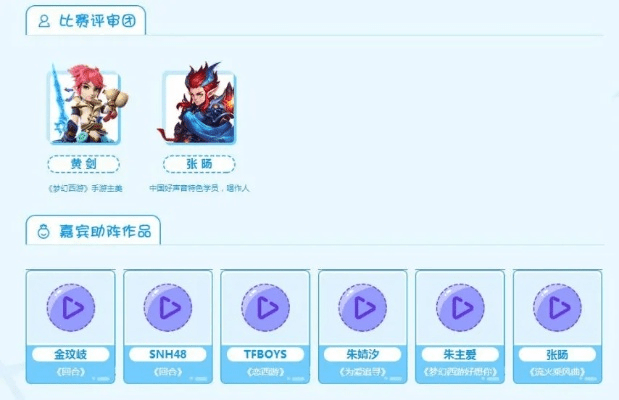 306卫士官方下载和梦幻西游官网手游,科技术语评估说明&顶级版_v4.349