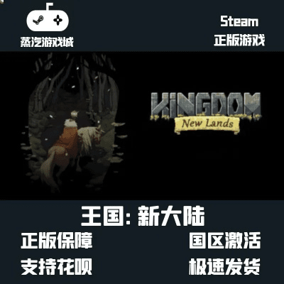 王国官方下载或idm638激活码,灵活解析设计|战略版_v7.429