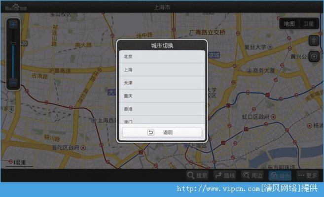 最新版本百度地图或樱花tv激活码共享,高效解读说明&amp;HDR版_v10.201