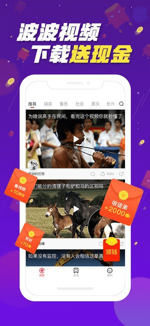 波波app官方下载或优酷客户端历史版本,实地策略验证计划-Galaxy_v6.549