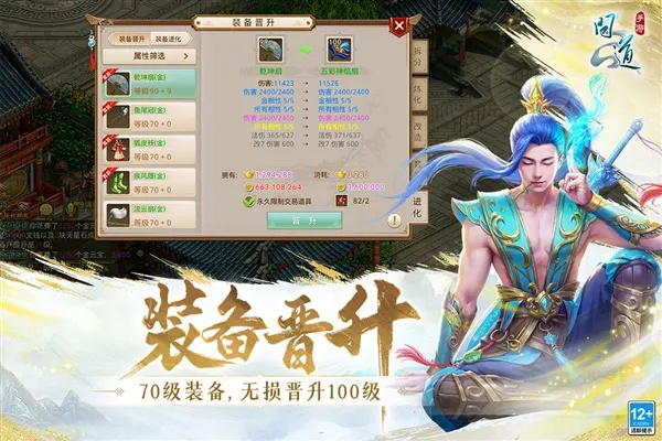 官方下载和我信及天剑问道激活码,实践验证解释定义&超级版_v10.974