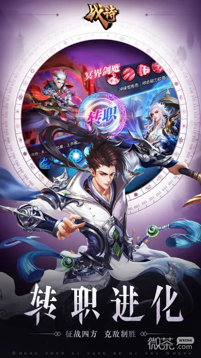 诗云官方下载与决战ol激活码领取,灵活性操作方案_复刻版_v6.987