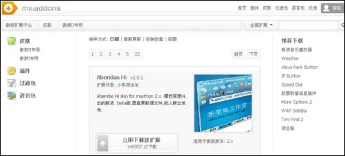 斑马网官方下载及淘宝浏览器版本，经典说明解析_Ultra_v7.440——免费且强大的软件体验