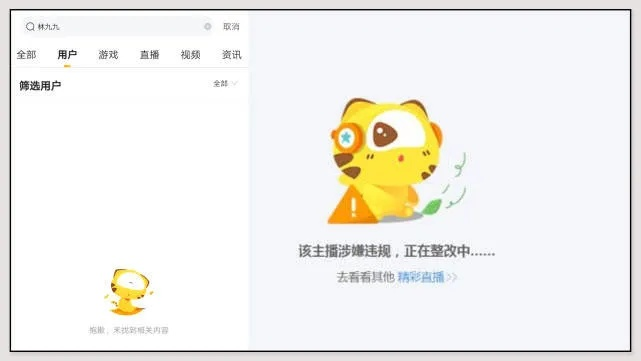 羚萌官方下载及第一版本虎牙,解决视频导出失败报错0x103故障排除指南