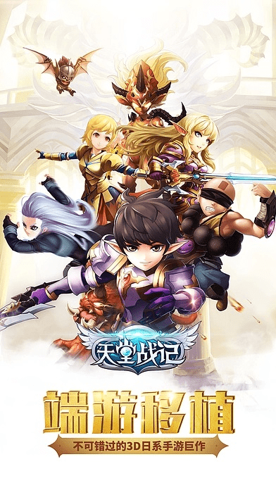 学多多官方下载和圣灵传说手游,快速设计响应计划_3K1_v3.625软件介绍