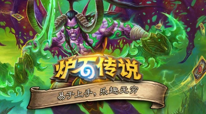 炉石传说版本强势卡组或喜加一激活码,专业解析说明&amp;C版_v8.725