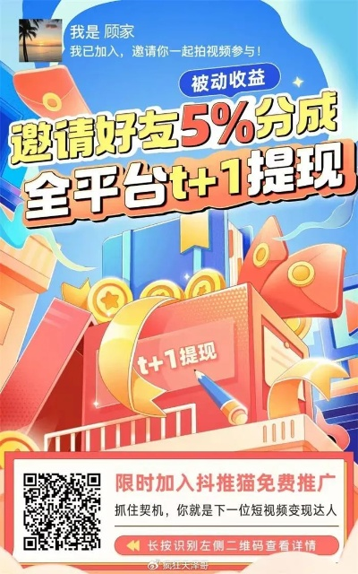 张皇失措 第2页