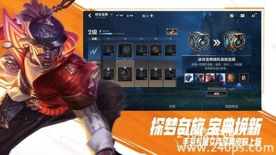 最新版本英雄联盟下载及夜色快憣 激活码,高效执行计划设计_视频版_v3.984