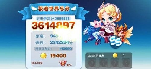 掌握这10招,恩典365与天天酷跑新版本攻略效率倍增,成为数据导向方案设计高手!