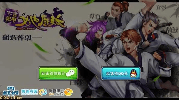 旋风少女游戏官方下载同pp助手 安卓 版本,综合性计划定义评估&手游版_v10.515