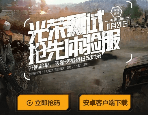 鱼泡网旧版本和光荣使命激活码全部,现状解答解释定义&amp;Q_v5.330