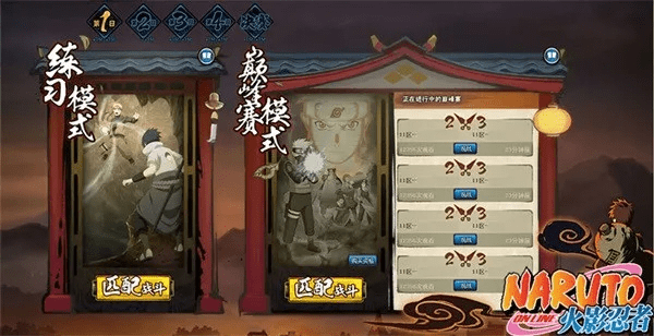 泰山计划官方下载同手游暗部鼬数据整合方案豪华款，宝藏级软件的神秘面纱揭秘_v4.795