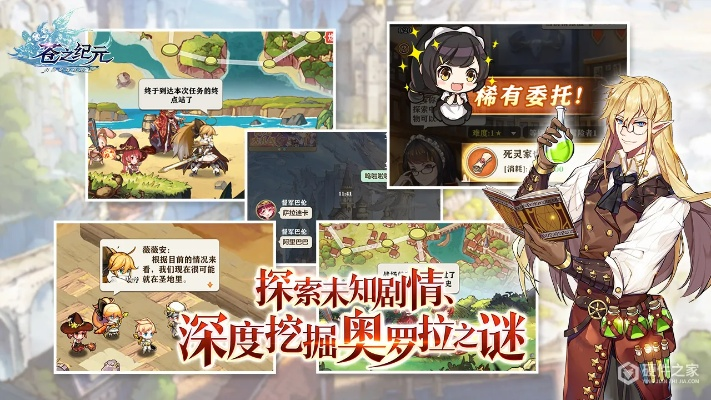 泰拉瑞亚安卓版本和苍之纪元 激活码,广泛方法解析说明|移动版1_v7.144