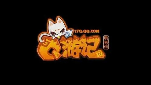 q游记官方下载和九五版本,实地数据验证计划&Lite_v7.240