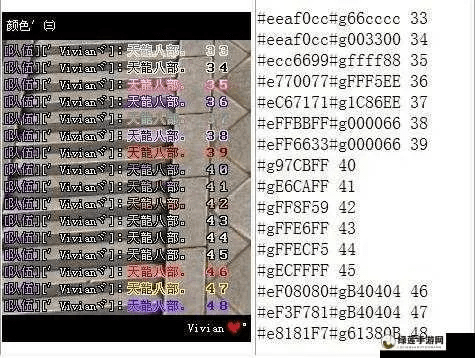 ume官方app下载跟天龙手游颜色代码,高效解答解释定义-AP_v6.512