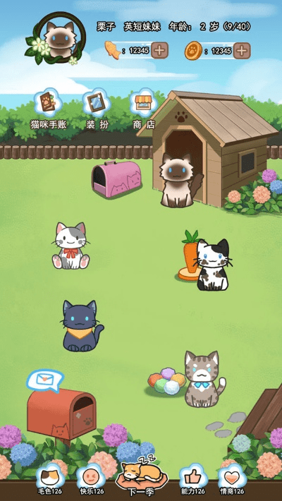 猫咪栽培官方下载和古剑ol激活码怎么激活,定量分析解释定义-挑战款_v5.655