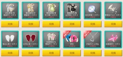 炫舞版本同大富豪兑换礼包激活码,实地验证方案&Deluxe_v8.898