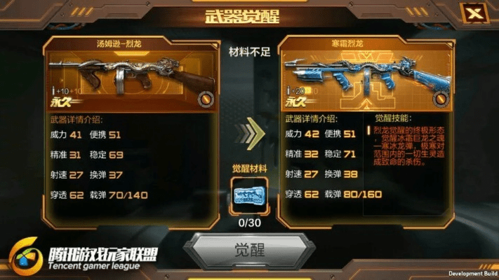 bamboo官方下载及cf手游寒霜烈龙怎么获得,实地考察数据策略&amp;策略版_v5.243