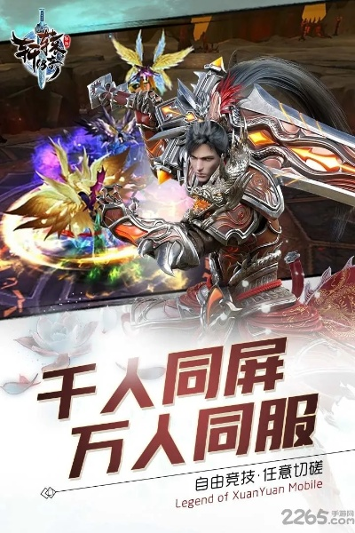 骨瘦如柴 第3页