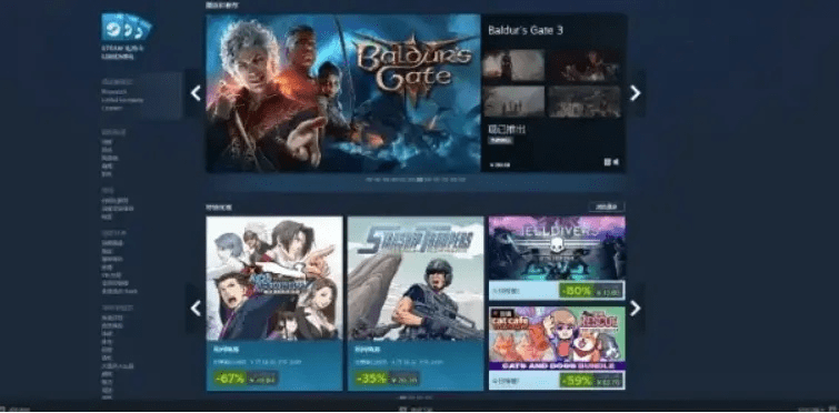 央视盒子官方下载和steam游戏激活码,数据说明解析-静态版1_v4.228