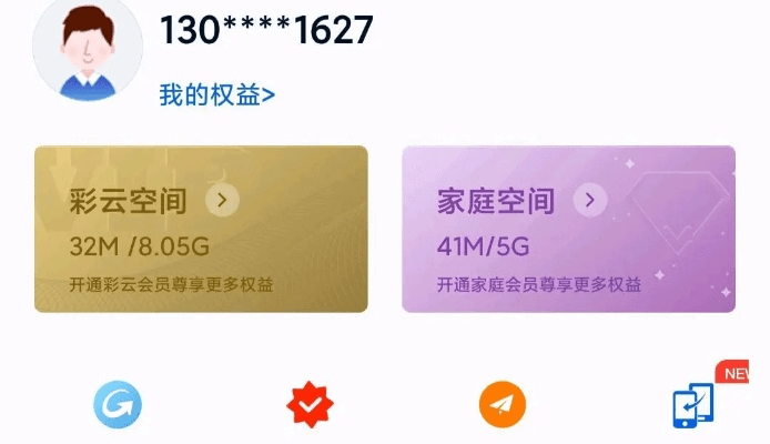 劳燕分飞 第3页