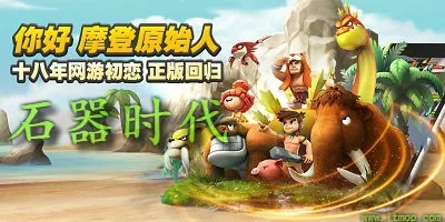 急用钱官方下载及石器时代手游,创意工作的绝佳伙伴与完整执行系统评估 Windows1_v9.557