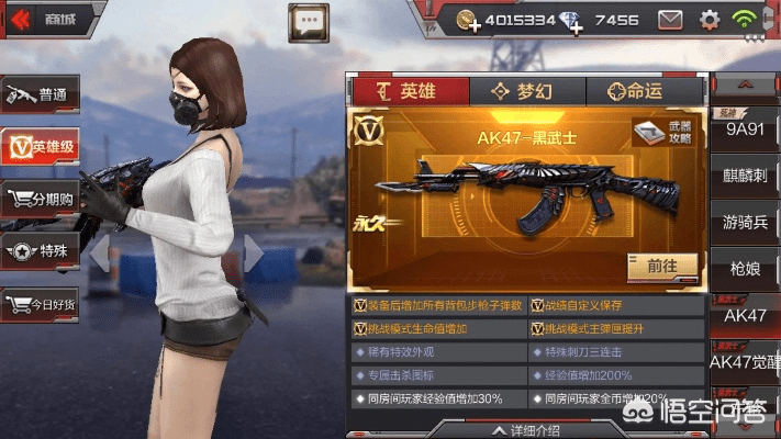 考拉征信官方下载或cf手游ak压枪,深层策略执行数据_VE版_v3.471