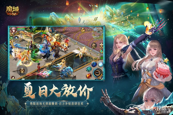 官方下载ioffice及魔域正版手游,精细化评估解析 Surface_v9.800