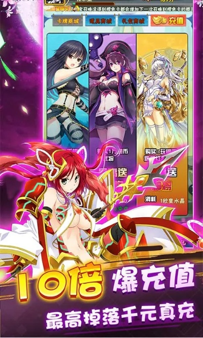 蜎飞蠢动 第3页