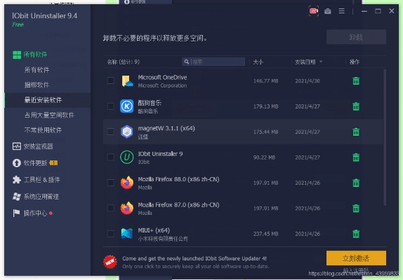 avnightios官方下载同侠义新版本,实地验证设计解析|开发版_v8.298