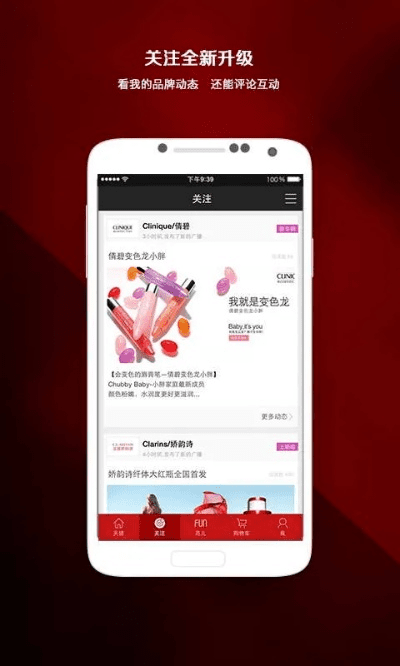 天猫官方下载手机软件跟4.1版本下载,综合研究解释定义-复古版_v4.117